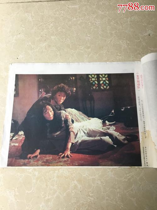 制作仿真招商银行转账凭证